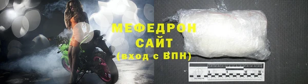 MDMA Верхний Тагил